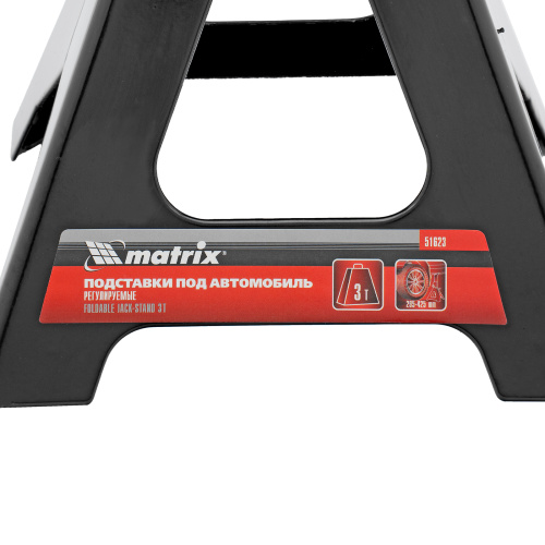 Подставки под машину регулируемые, 3 т, H подъема 295-425 мм, 2 шт Matrix по ценам производителя в Уфе с доставкой по всей России