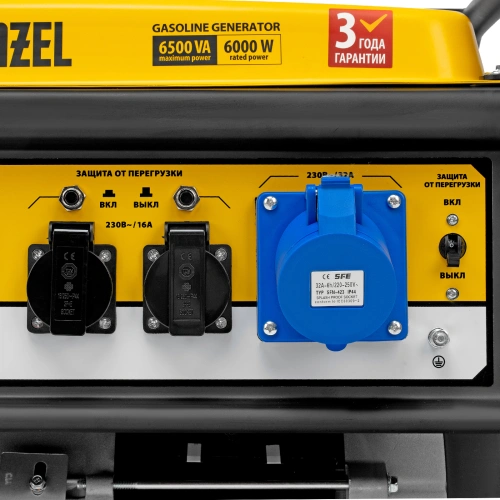 Генератор бензиновый GE 7900, 6.5 кВт, 220 В/50 Гц, 25 л, ручной пуск Denzel по ценам производителя в Уфе с доставкой по всей России