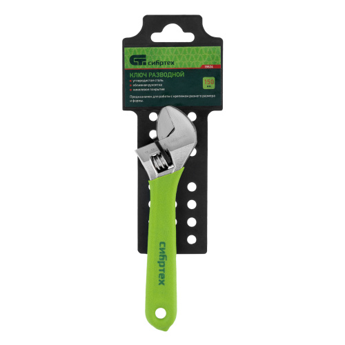 Ключ разводной, 150 мм, никелированный Сибртех по ценам производителя в Уфе с доставкой по всей России