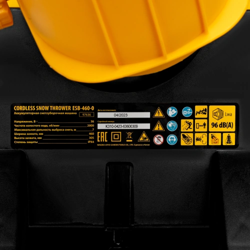 Снегоуборочная машина аккумуляторная, ESB-460-0, Li-Ion, 36В Denzel по ценам производителя в Уфе с доставкой по всей России