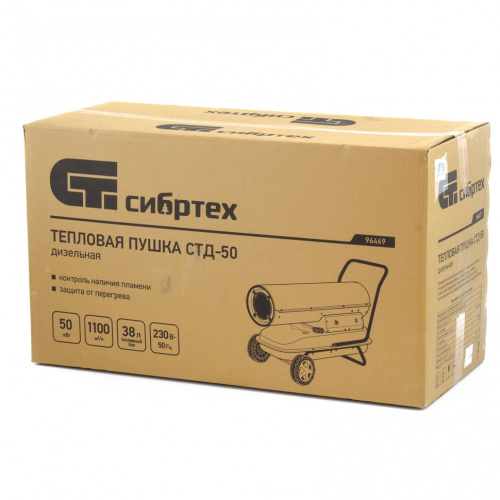 Дизельная тепловая пушка СТД-50, 50 кВт, 1100 м3/ч, прямой нагрев Сибртех по ценам производителя в Уфе с доставкой по всей России