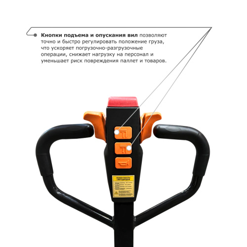 Самоходная тележка PROLIFT M2 SK20L по ценам производителя в Уфе с доставкой по всей России
