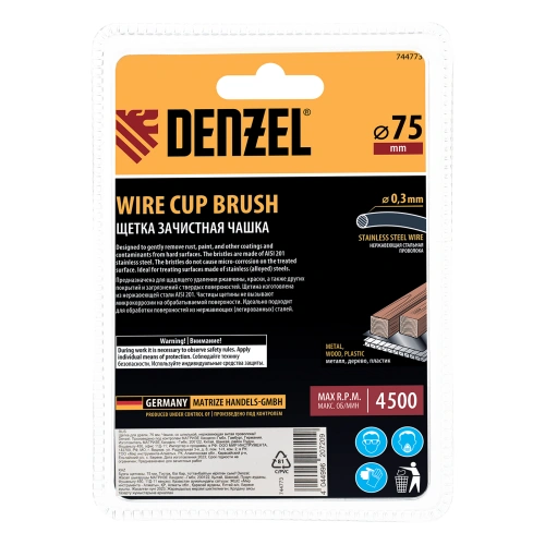 Щетка для дрели, 75 мм, Чашка, со шпилькой, нержавеющая витая проволока Denzel по ценам производителя в Уфе с доставкой по всей России