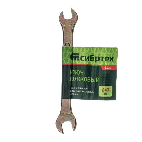 Ключ рожковый, 6 х 7 мм, желтый цинк Сибртех по ценам производителя в Уфе с доставкой по всей России
