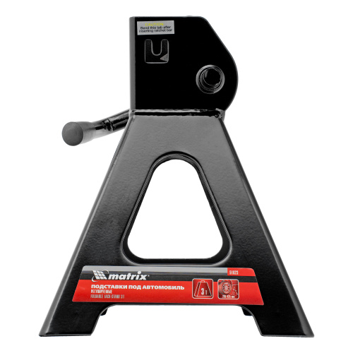 Подставки под машину регулируемые, 3 т, H подъема 295-425 мм, 2 шт Matrix по ценам производителя в Уфе с доставкой по всей России