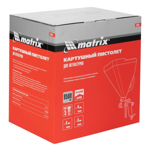 Картушный пистолет для штукатурки, V= 9,5 л, сопла 4, 6 и 8 мм Matrix по ценам производителя в Уфе с доставкой по всей России