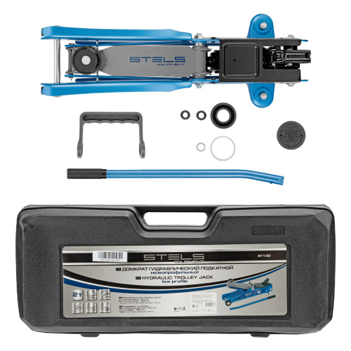 Домкрат гидравлический подкатной в пластиковом кейсе, 2 т, Low Profile, 80-380 мм Stels по ценам производителя в Уфе с доставкой по всей России