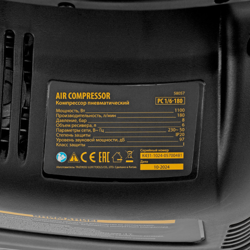 Компрессор воздушный безмасляный РС 1/6-180,1, 1 кВт, 180 л/мин, 6 л Denzel по ценам производителя в Уфе с доставкой по всей России