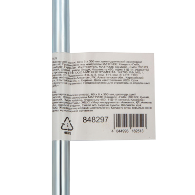 Миксер для красок, 60 х 6 х 350 мм, цилиндрический хвостовик Denzel по ценам производителя в Уфе с доставкой по всей России