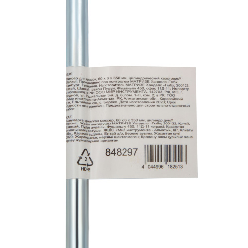 Миксер для красок, 60 х 6 х 350 мм, цилиндрический хвостовик Denzel по ценам производителя в Уфе с доставкой по всей России