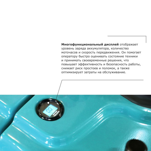 Самоходная тележка с платформой PROLIFT PRO SRT20 li-ion по ценам производителя в Уфе с доставкой по всей России