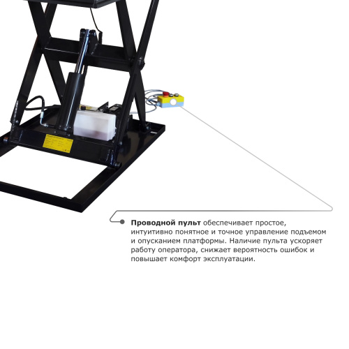 Подъемный стол PROLIFT M2 HIW2.0EU купить в Москве с доставкой по всей России | ProtosMarket.ru