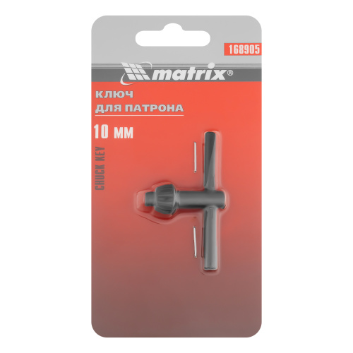 Ключ для патрона, 10 мм, Т-образный Matrix по ценам производителя в Уфе с доставкой по всей России