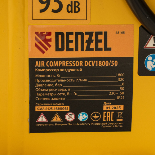 Компрессор воздушный прям. привод DCV1800/50, 1,8 кВт, 50 литров, 320 л/мин Denzel по ценам производителя в Уфе с доставкой по всей России