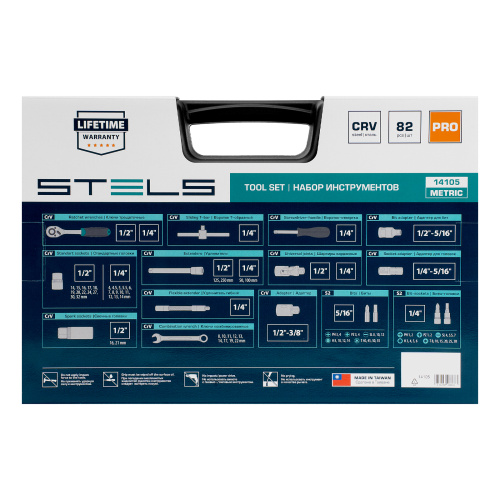 Набор инструментов, 1/2", 1/4", CrV, пластиковый кейс 82 предмета Stels по ценам производителя в Уфе с доставкой по всей России