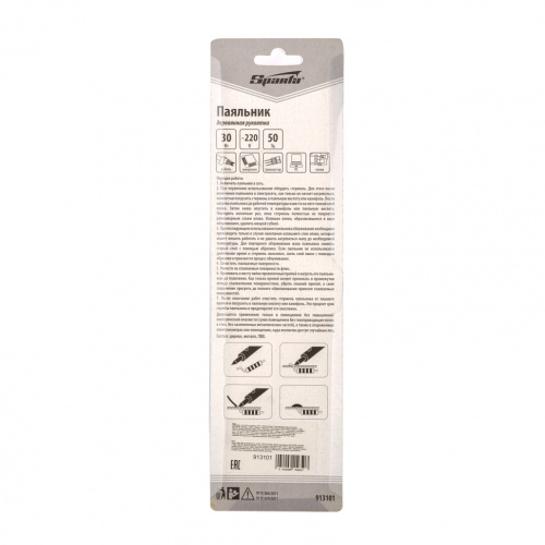 Паяльник с ручкой из дерева, 30 Вт, 220 В Sparta по ценам производителя в Уфе с доставкой по всей России