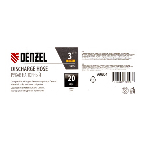 Рукав напорный DH-80, диаметр 3", длина 20 м Denzel по ценам производителя в Уфе с доставкой по всей России