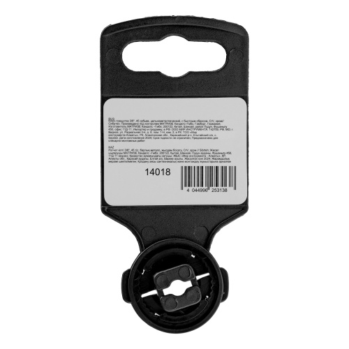 Ключ-трещотка 3/8", 45 зубьев, цельнометаллический, с быстрым сбросом, CrV, хром Сибртех по ценам производителя в Уфе с доставкой по всей России