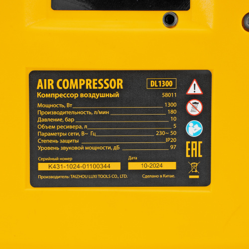 Компрессор воздушный DL1300, 10 бар, 1,3 кВт 180 л/мин 5 л, с набором аксессуаров Denzel по ценам производителя в Уфе с доставкой по всей России