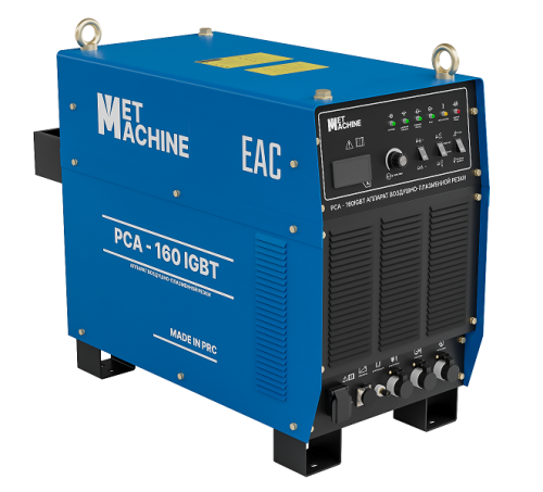 Аппарат воздушно-плазменной резки PCA-160 IGBT по ценам производителя в Уфе с доставкой по всей России