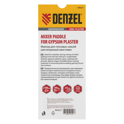 Миксер для гипсовых смесей, 100 х 590 мм, оцинкованный, шестигранный хвостовик 8 мм Denzel по ценам производителя в Уфе с доставкой по всей России