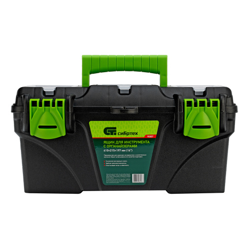 Ящик для инструментов 16”, с органайзерами Сибртех по ценам производителя в Уфе с доставкой по всей России
