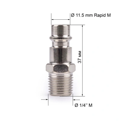 Соединитель Rapid M "папа" - внешняя резьба 1/4" FOXWELD по ценам производителя в Уфе с доставкой по всей России