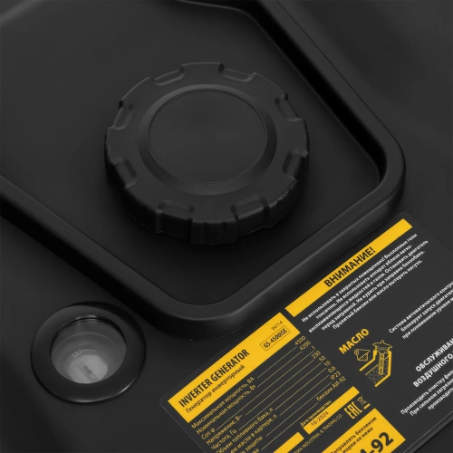 Генератор инверторный GS-4500iSE, 4,5 кВт, 230 В, закрытый корпус, электростартер Denzel по ценам производителя в Уфе с доставкой по всей России