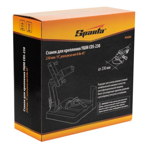 Станок для крепления УШМ COS-230 Sparta по ценам производителя в Уфе с доставкой по всей России
