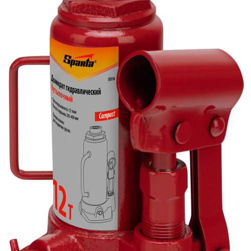 Домкрат гидравлический бутылочный 12 т, h подъема 205-400 мм Sparta Compact по ценам производителя в Уфе с доставкой по всей России