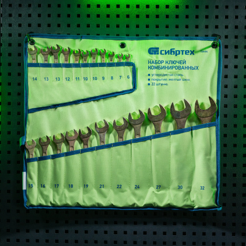 Набор ключей комбинированный 6-32 мм, 22 шт, желтый цинк Сибртех по ценам производителя в Уфе с доставкой по всей России