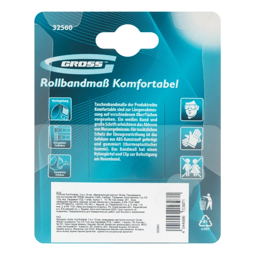 Рулетка Komfortabel 3 м х 19 мм,обрезиненный корпус Gross по ценам производителя в Уфе с доставкой по всей России