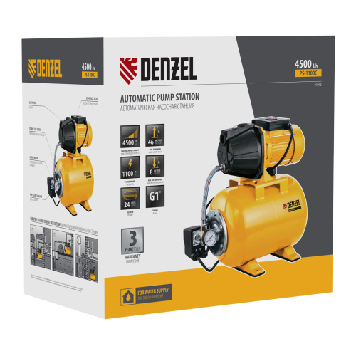 Насосная станция PS1100С, 1100 Вт, 4500 л/ч, ресивер 24 л, подъем 46 м, чугун Denzel по ценам производителя в Уфе с доставкой по всей России