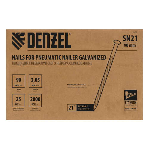 Гвозди для пнев. нейлера (оцинк.) длина - 90 мм, диам. - 3,05 мм, 2000 шт. Denzel по ценам производителя в Уфе с доставкой по всей России