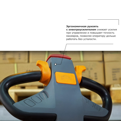 Штабелер с выдвижной мачтой (мини-ричтрак) PROLIFT PRO MRV 2045 li-ion по ценам производителя в Уфе с доставкой по всей России