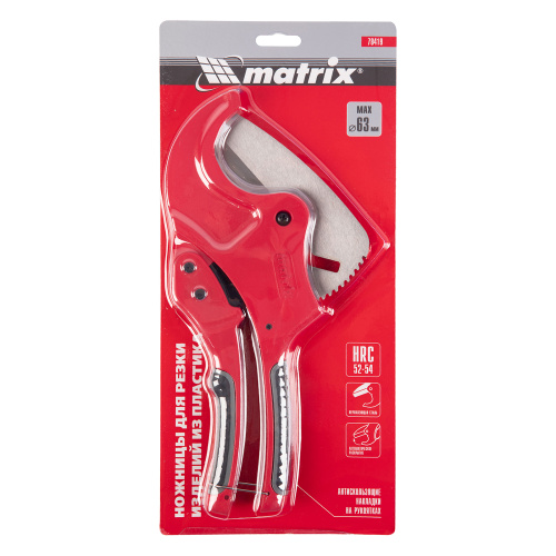 Ножницы для резки изделий из ПВХ, D до 63 мм, лезвие из нерж. стали, автоматич. Matrix по ценам производителя в Уфе с доставкой по всей России