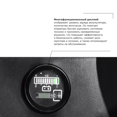 Самоходная тележка с местом оператора сидя PROLIFT PRO DRT20 по ценам производителя в Уфе с доставкой по всей России