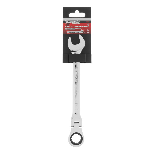 Ключ комбинированный трещоточный, 17 мм, CrV, шарнирный, зеркальный хром Matrix Professional по ценам производителя в Уфе с доставкой по всей России
