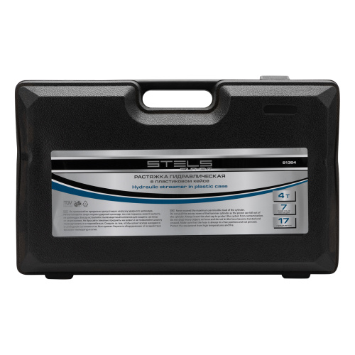Растяжка гидравлическая, 4 т, набор из 17 предметов, 7 сменных насадок, в пластиковом кейсе Stels по ценам производителя в Уфе с доставкой по всей России