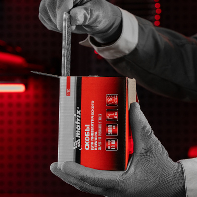 Скобы для пневматического степлера 18GA, 1.25 х 1 мм длина 32 мм ширина 5,7 мм, 5000 шт Matrix по ценам производителя в Уфе с доставкой по всей России