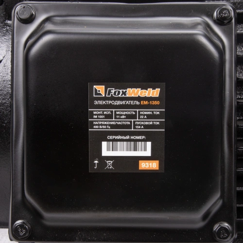 Электродвигатель в сборе AEROMAX EM-1350 (400В / 11кВт) по ценам производителя в Уфе с доставкой по всей России