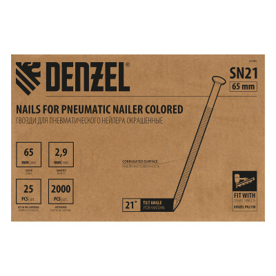 Гвозди для пнев. нейлера (крашен.) длина - 65 мм, диам. - 2,9 мм, 2000 шт. Denzel по ценам производителя в Уфе с доставкой по всей России