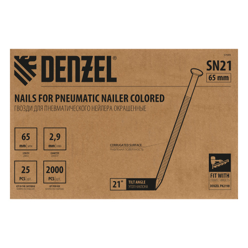 Гвозди для пнев. нейлера (крашен.) длина - 65 мм, диам. - 2,9 мм, 2000 шт. Denzel по ценам производителя в Уфе с доставкой по всей России