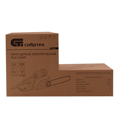 Пила цепная электрическая ПЦЭ-2200П с поперечным двигателем, 2.2 кВт, 16'' (40 см) Сибртех по ценам производителя в Уфе с доставкой по всей России