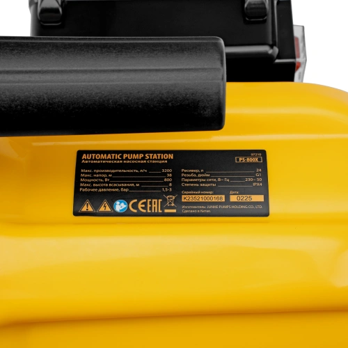 Насосная станция PS800X, 800 Вт, 3200 л/ч, ресивер 24 л, подъем 38 м, нержавейка Denzel по ценам производителя в Уфе с доставкой по всей России