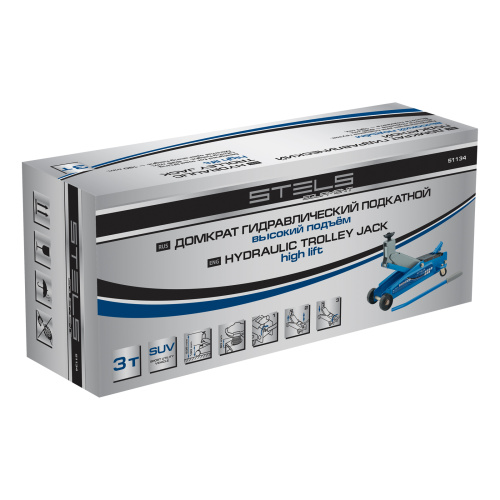 Домкрат гидравлический подкатной, высокий подъем, 3т, SUV, 190-535 мм Stels по ценам производителя в Уфе с доставкой по всей России