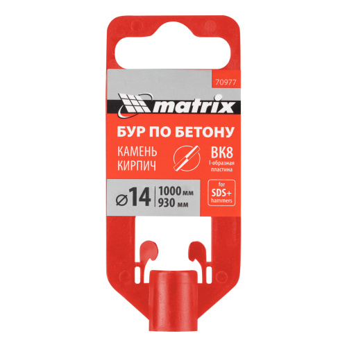 Бур по бетону, 14 x 1000 мм, SDS Plus Matrix по ценам производителя в Уфе с доставкой по всей России