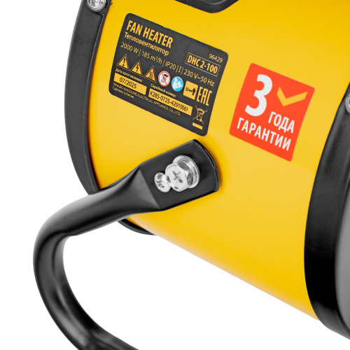 Тепловая пушка, керамический нагреватель (тепловентилятор) DHC 2-100, 230 В, 0.025/1/2 кВт Denzel купить в Москве с доставкой по всей России | ProtosMarket.ru