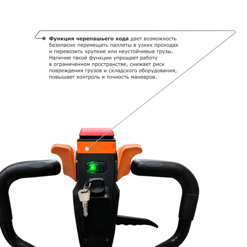 Самоходная тележка PROLIFT M2 SD15L (2 АКБ) по ценам производителя в Уфе с доставкой по всей России