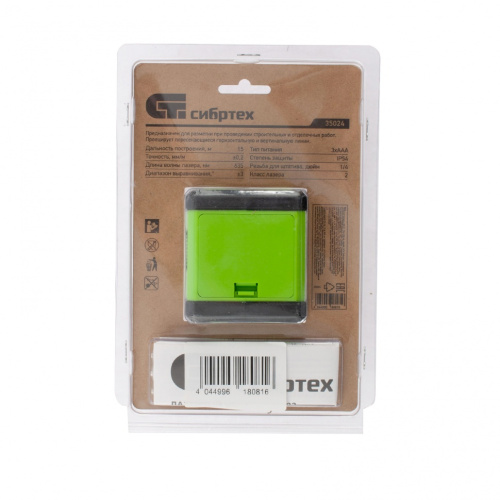 Лазерный уровень ЛН 02, 15 м, 635 нм, резьба 1/4" Сибртех по ценам производителя в Уфе с доставкой по всей России